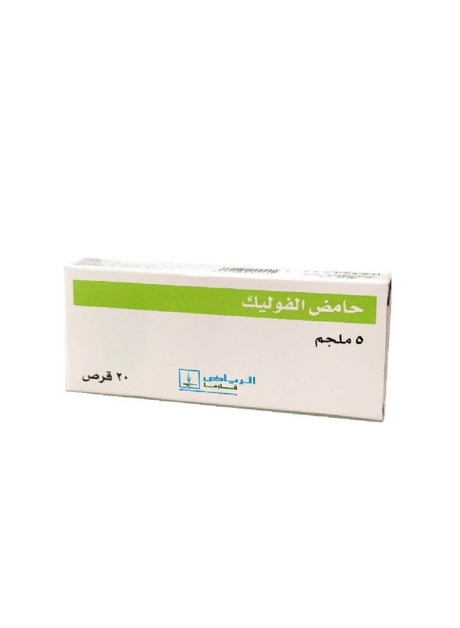 Folic Acid 5 Mg 20 Tablets - Image 3